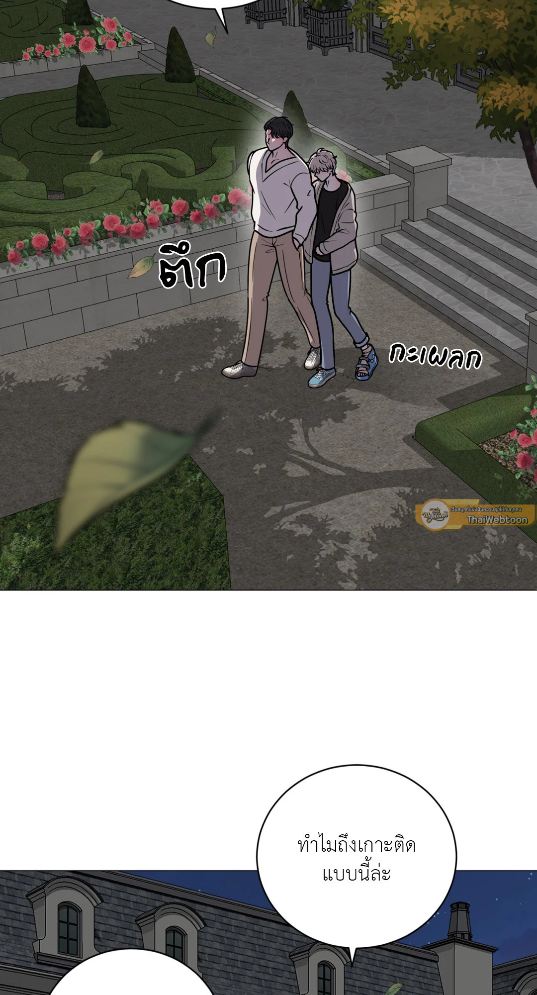 หน้า 72