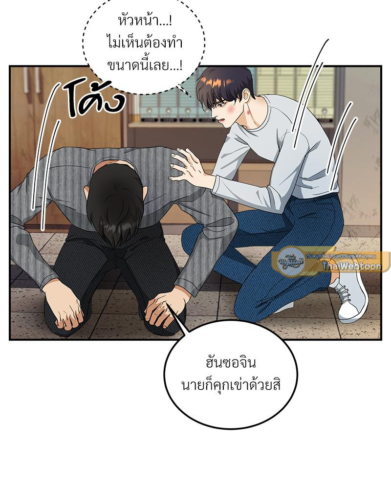 หน้า 79