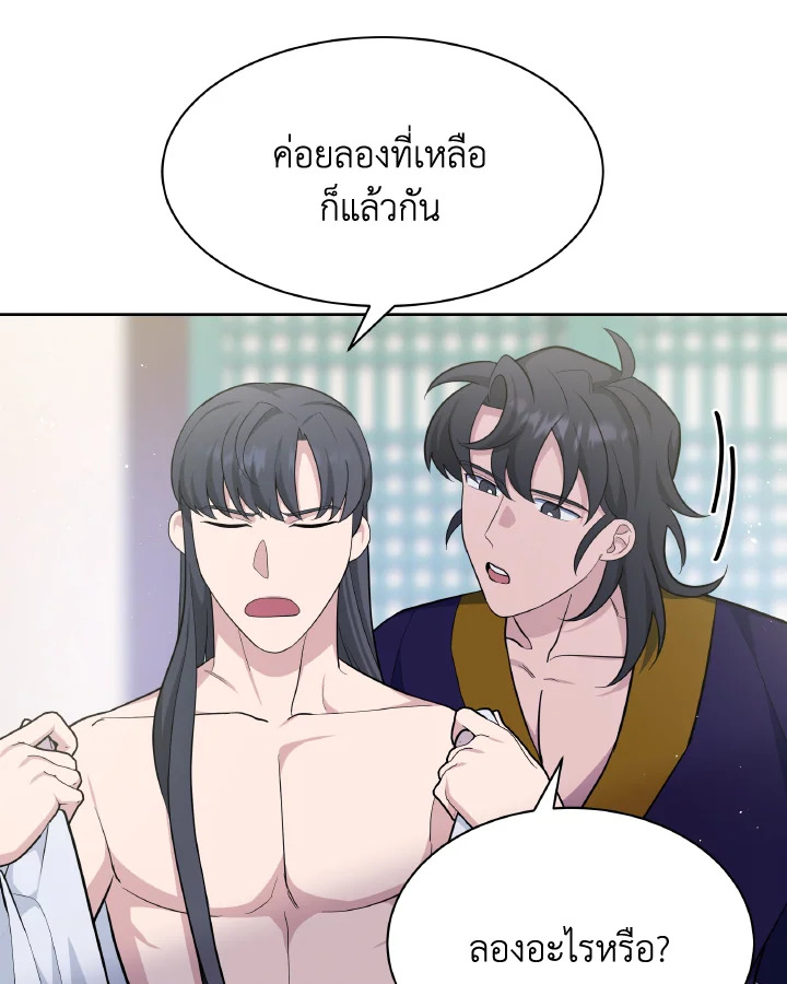 หน้า 62