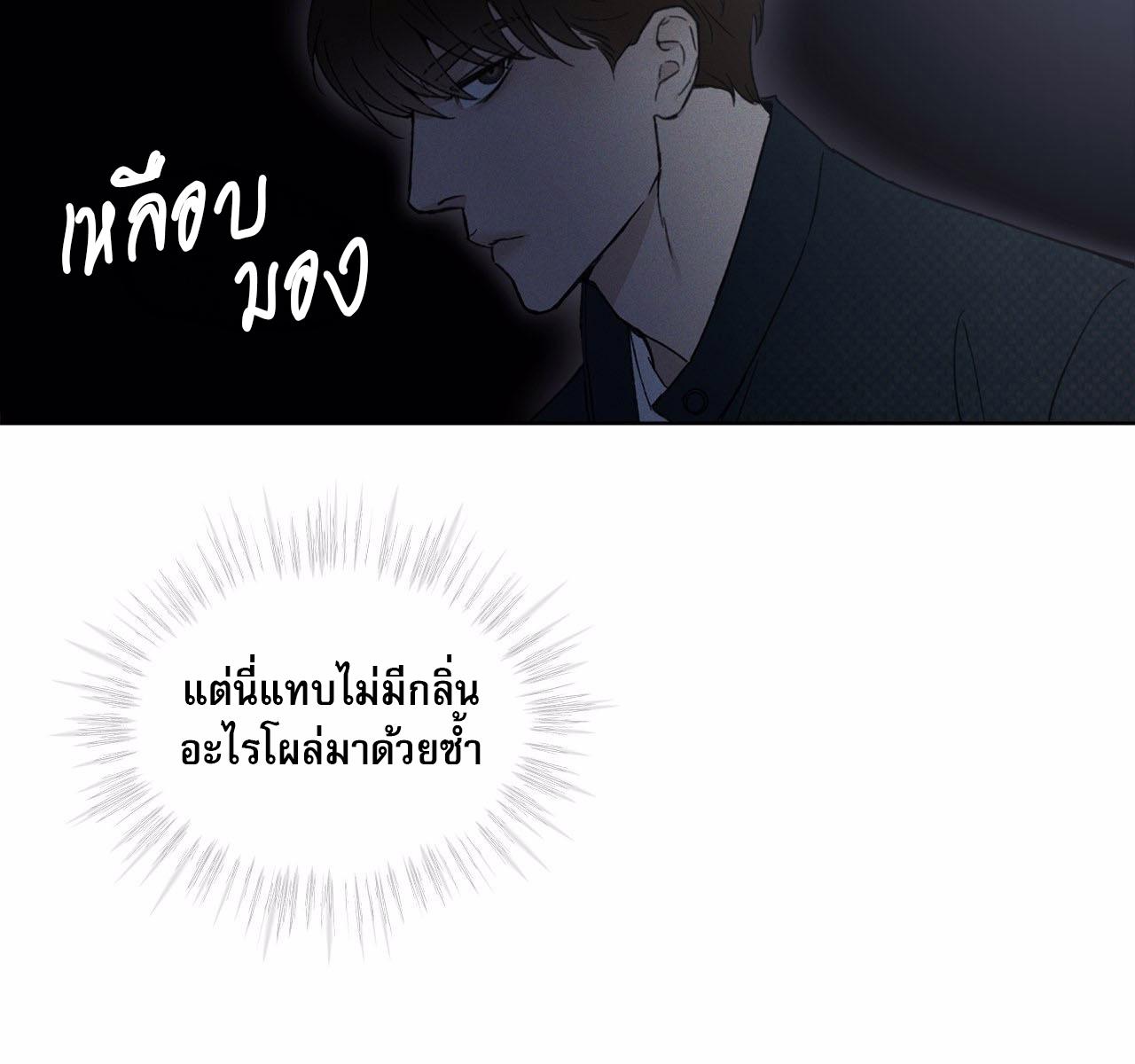 หน้า 142
