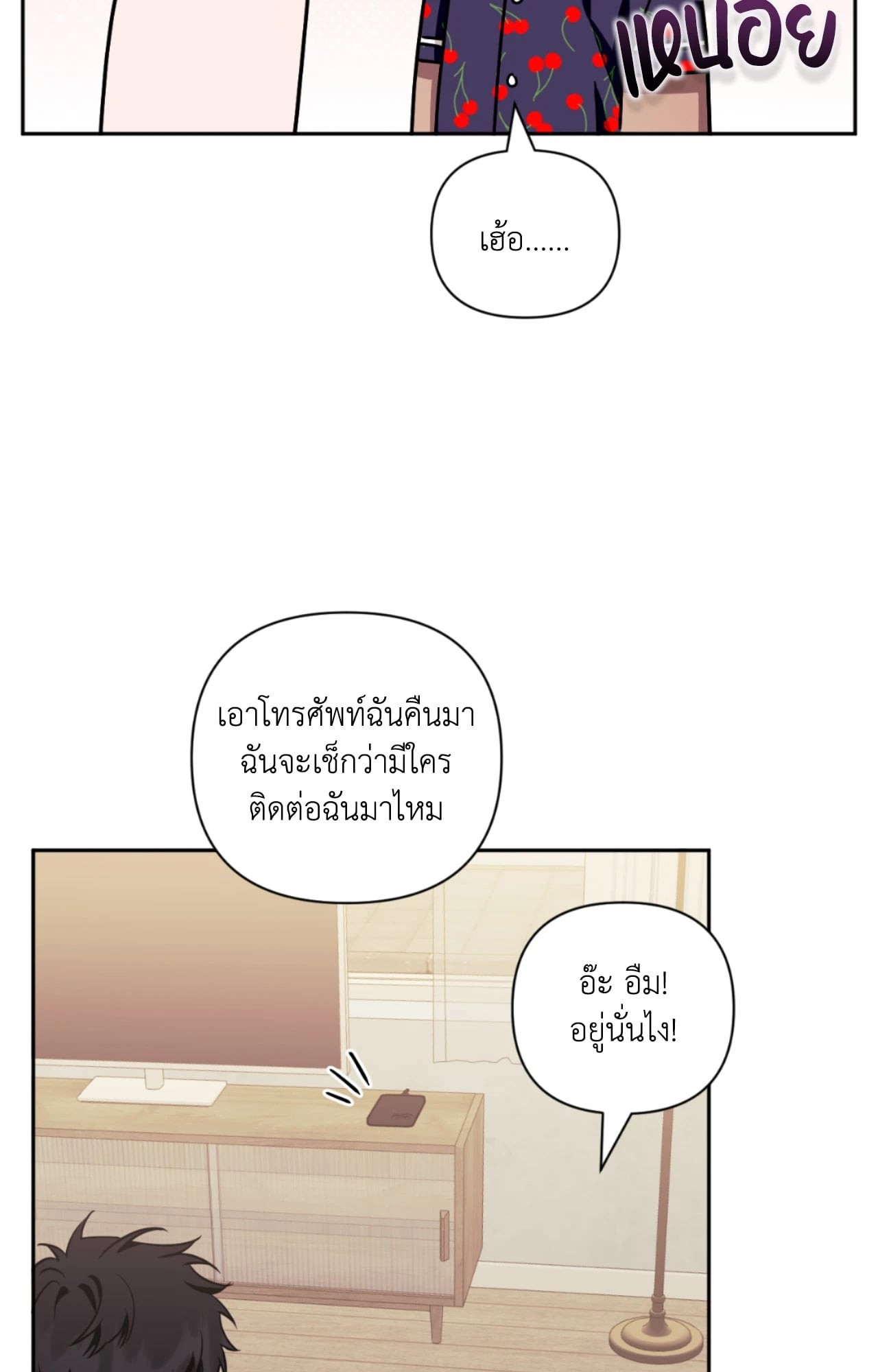 หน้า 61