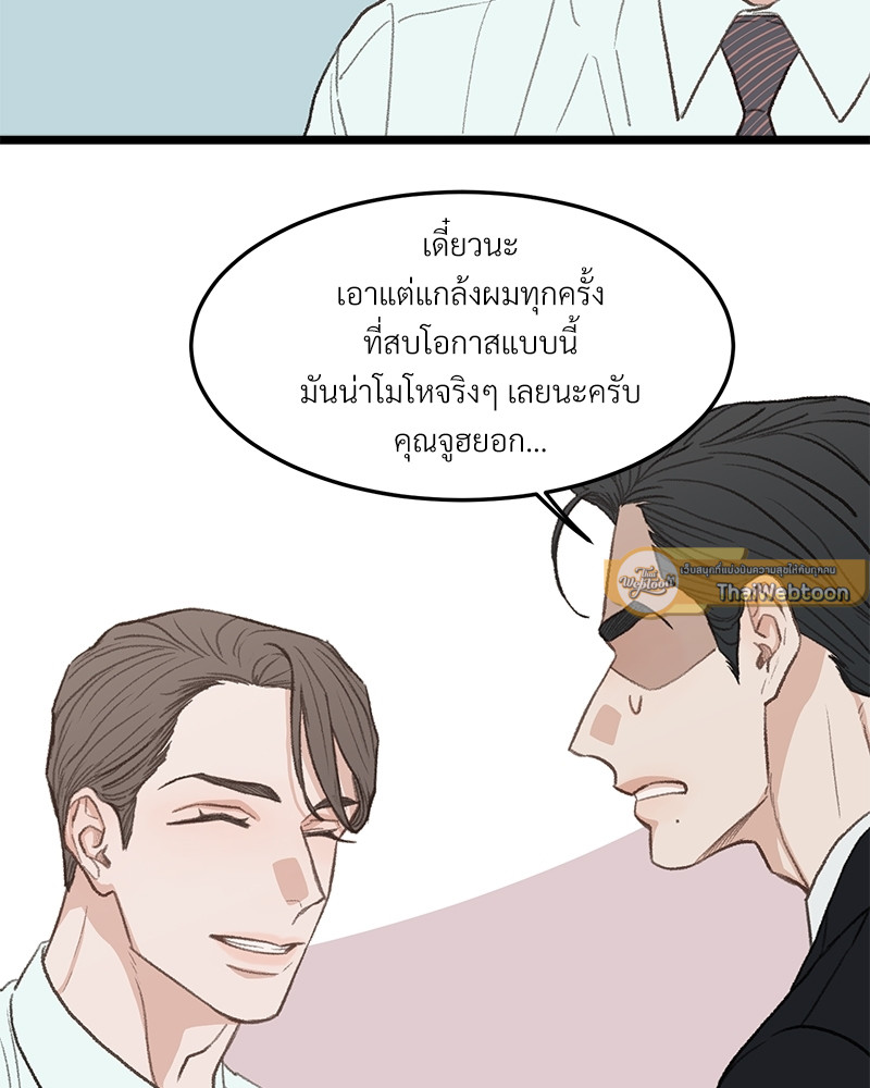 หน้า 69