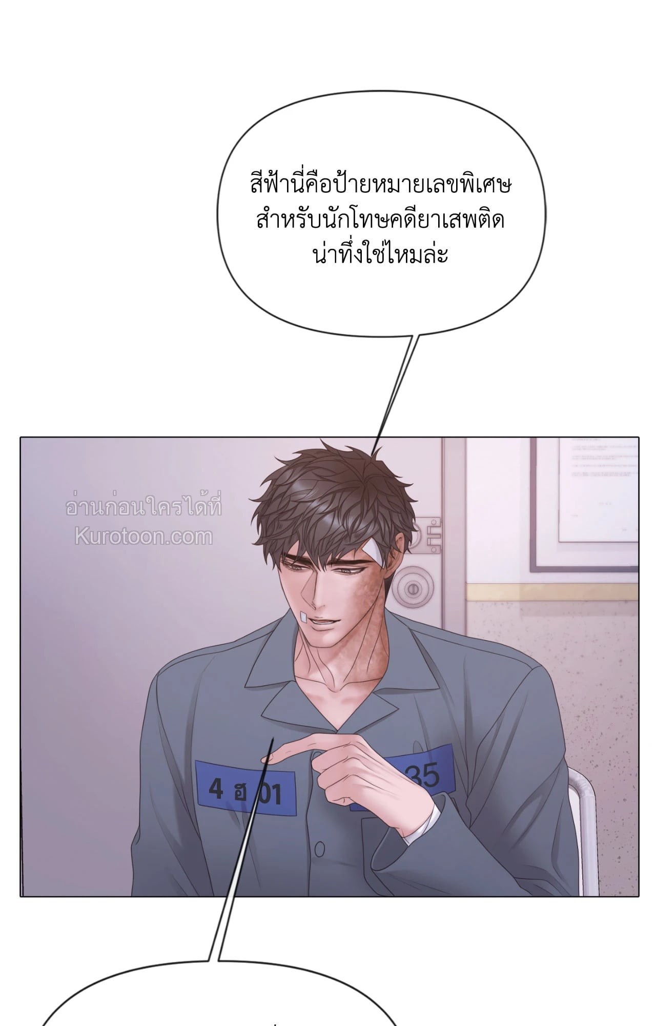 หน้า 57