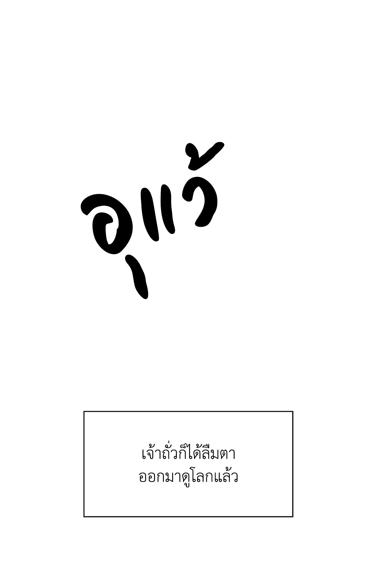 หน้า 93