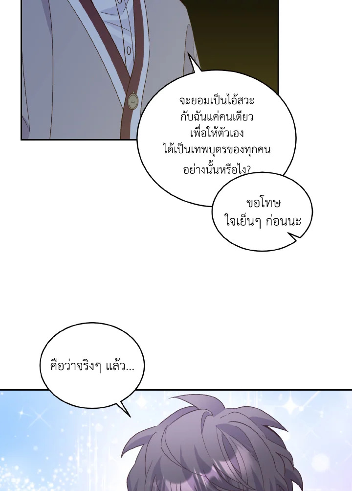 หน้า 53