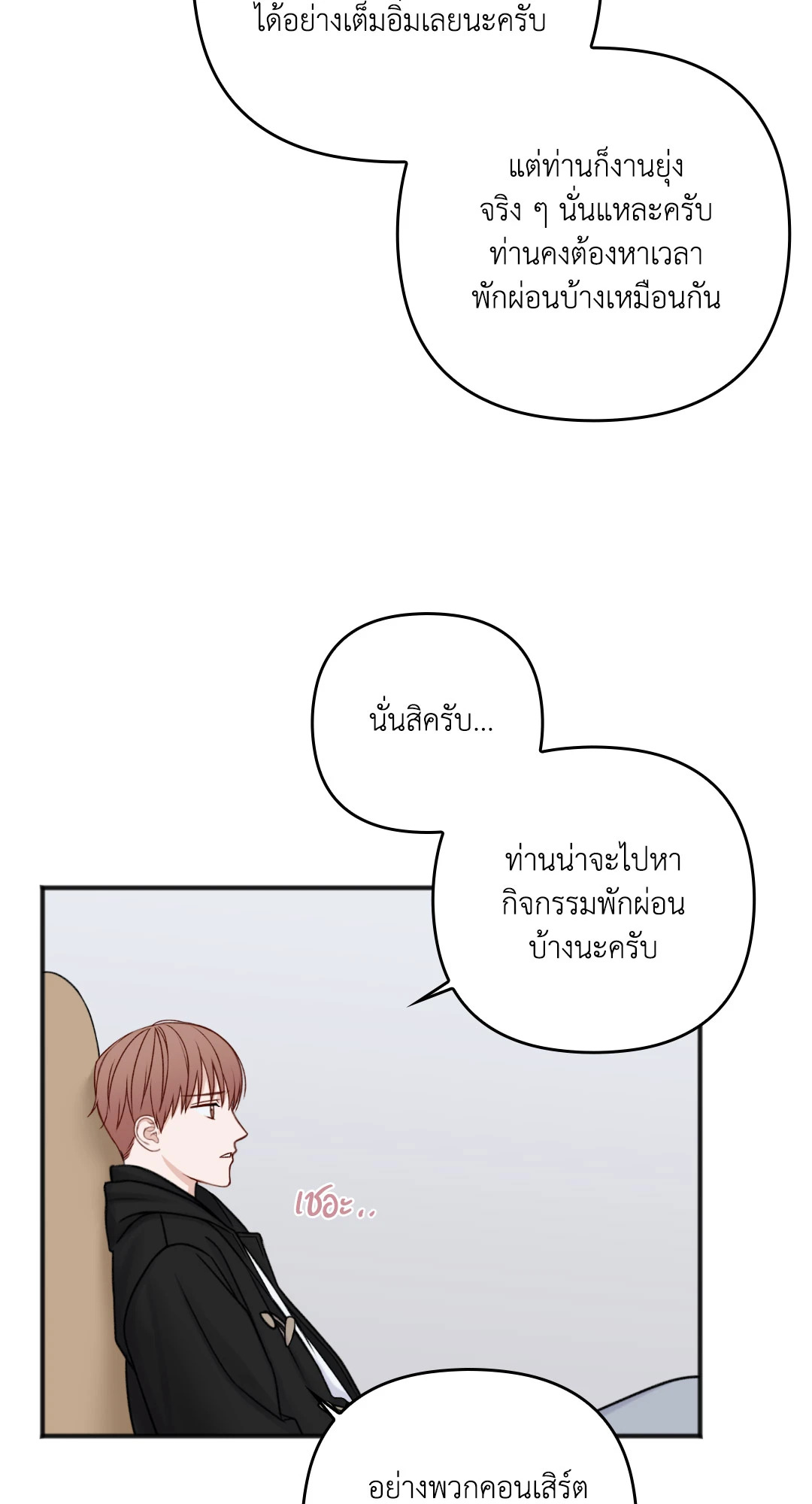 หน้า 66