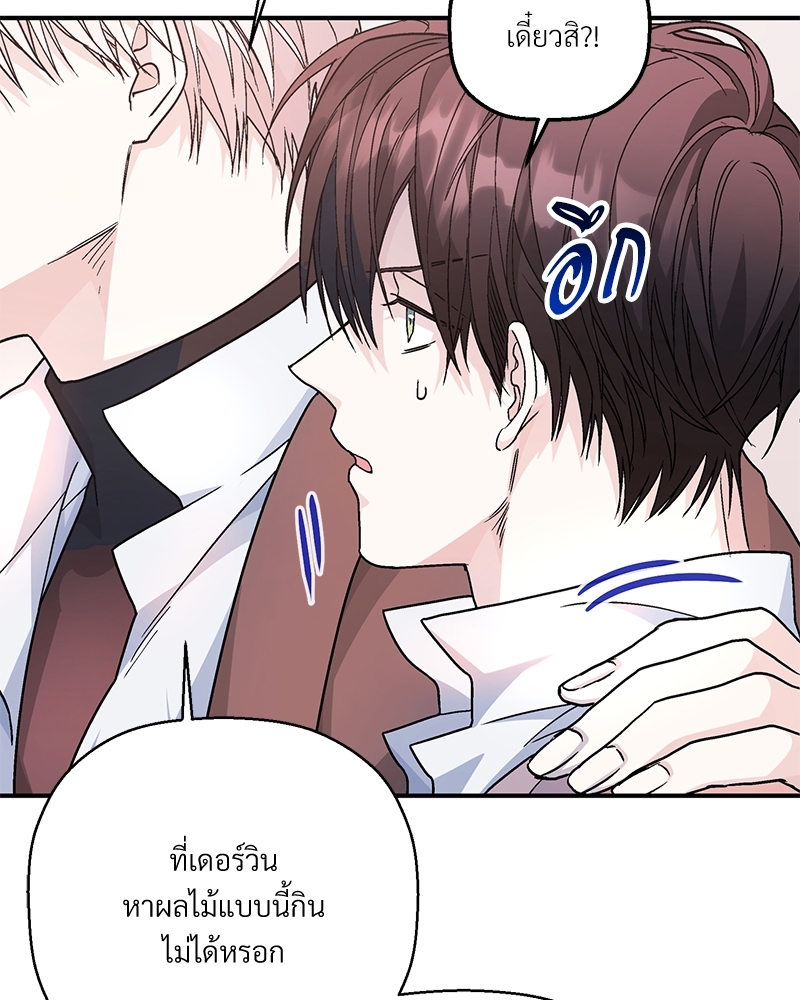 หน้า 140