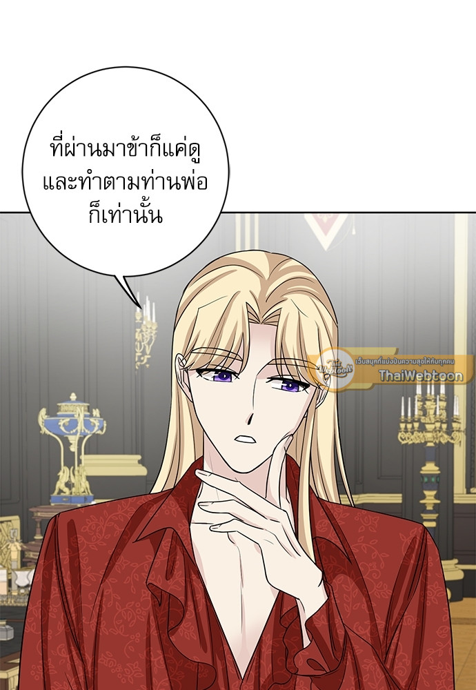 หน้า 75