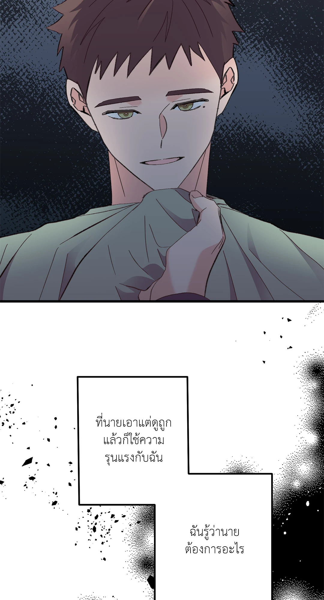 หน้า 64