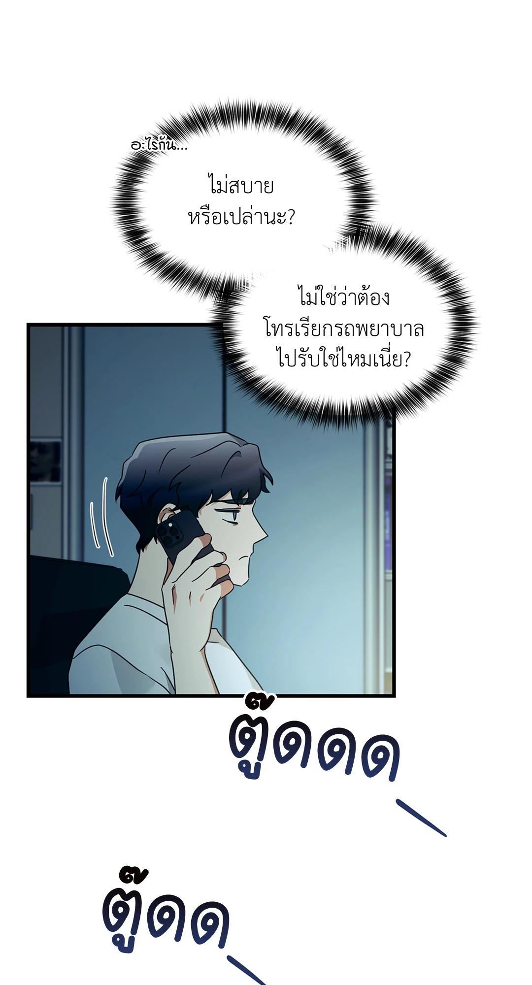 หน้า 66