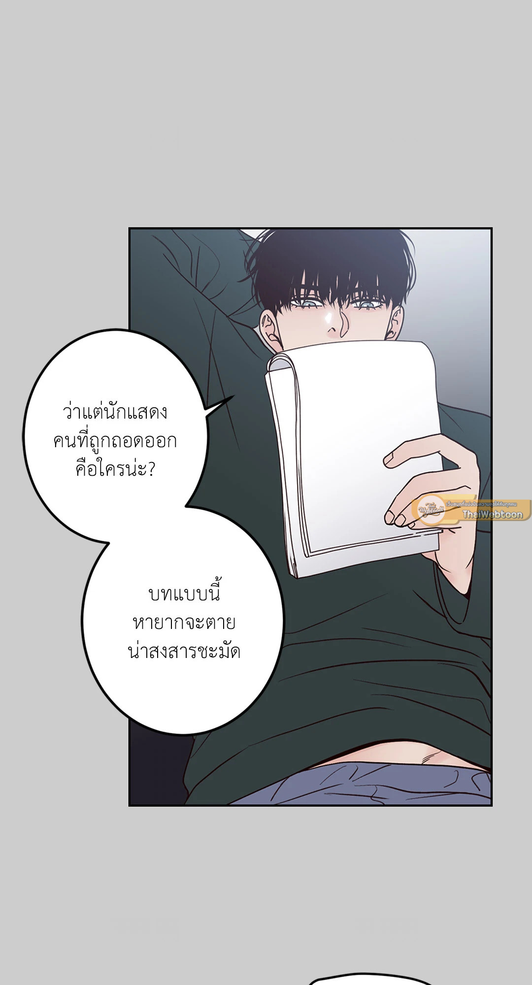 หน้า 63
