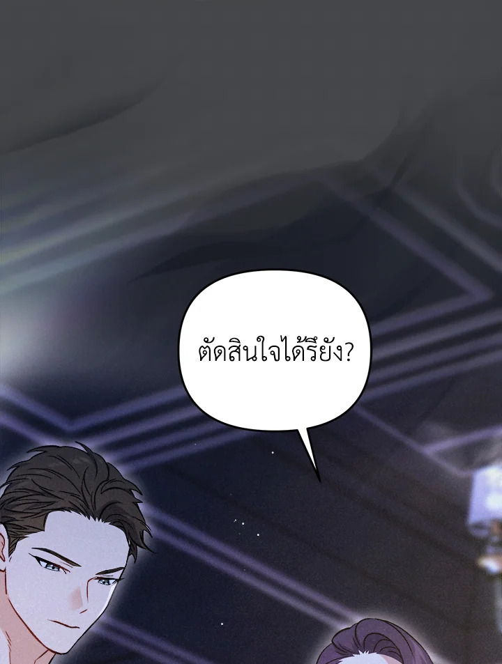 หน้า 97
