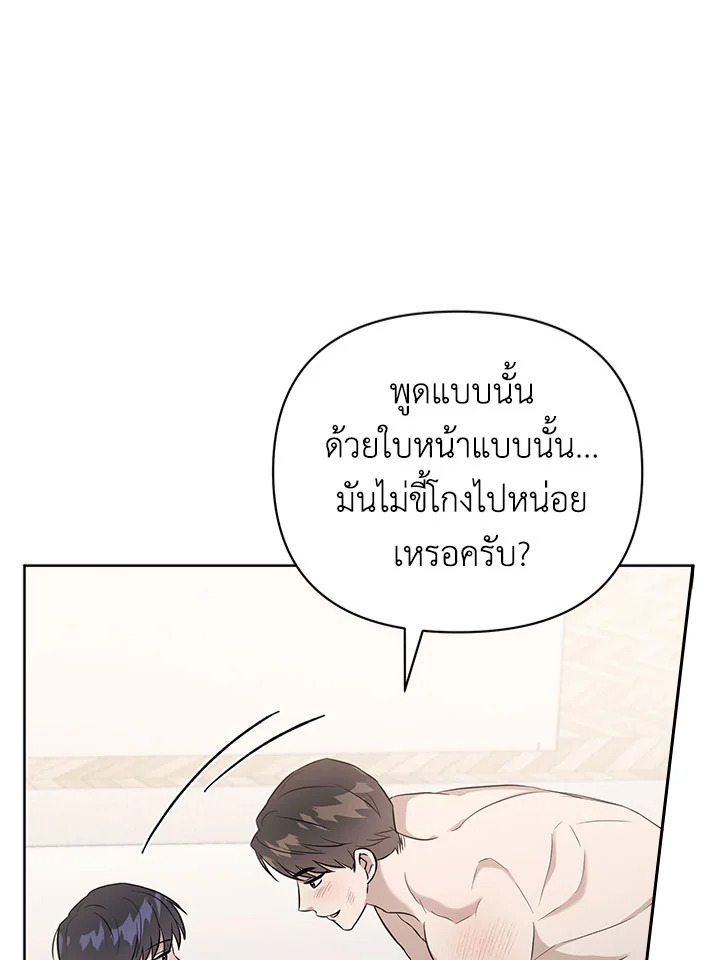 หน้า 82