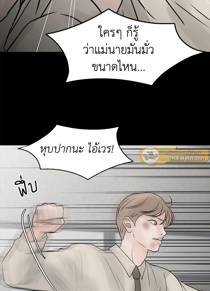 หน้า 103