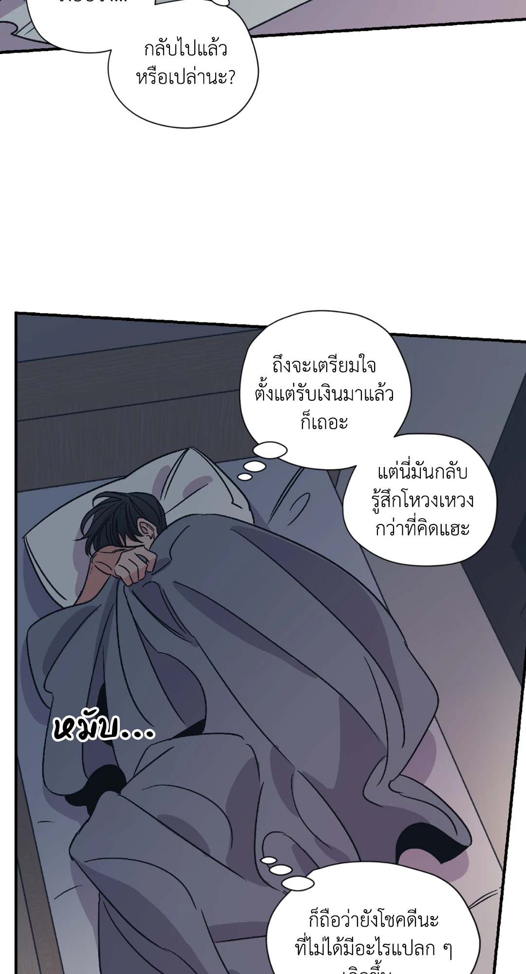 หน้า 55