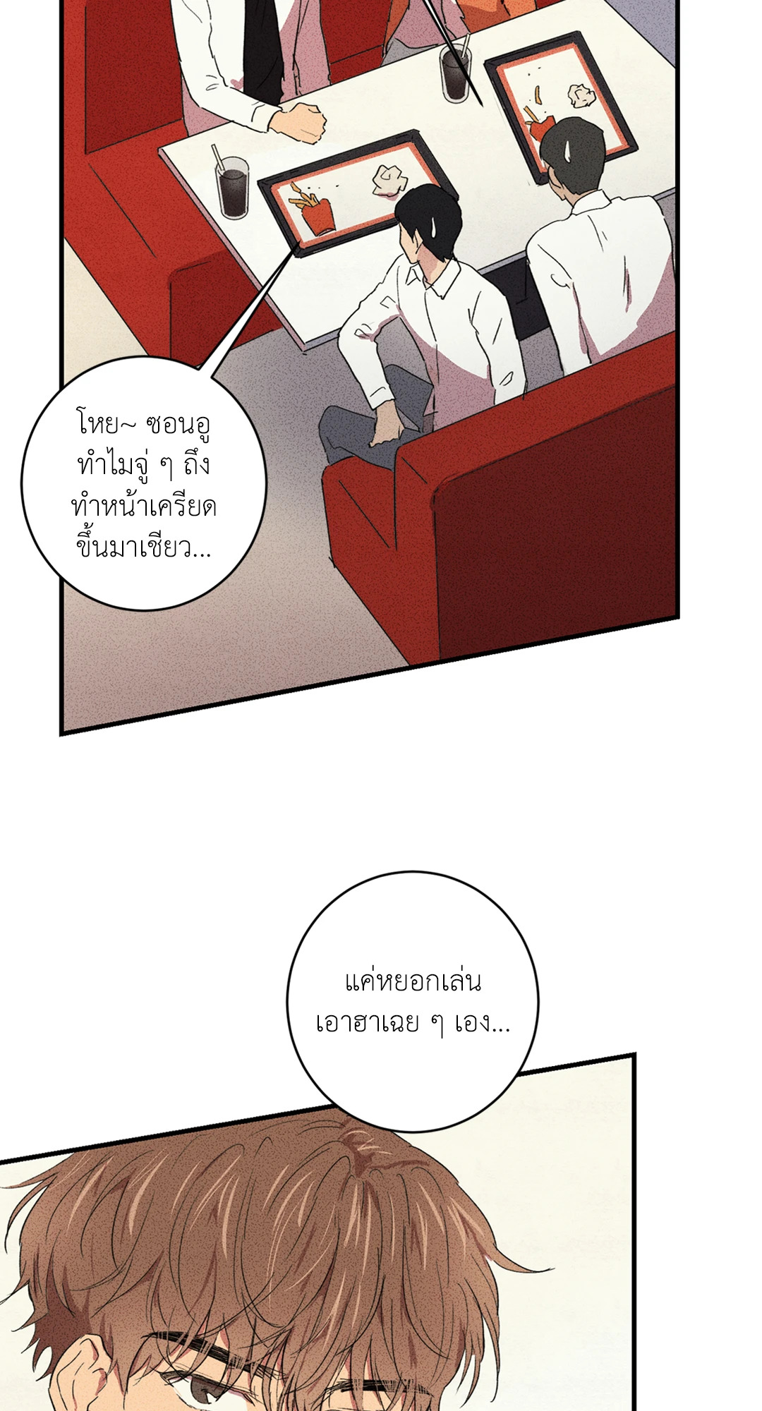 หน้า 43