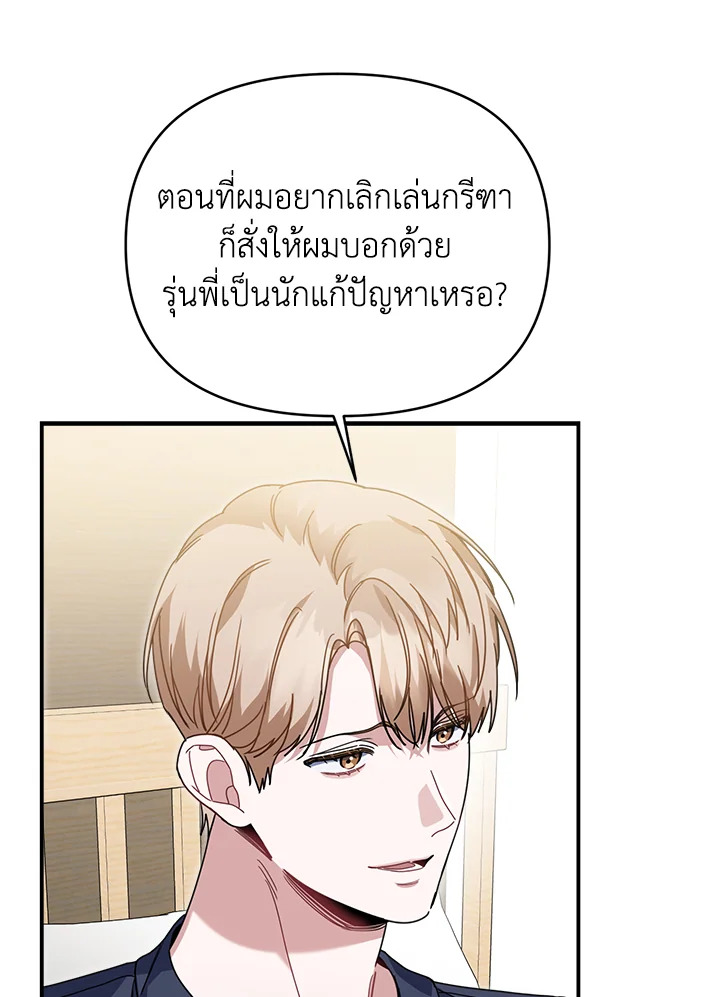 หน้า 93