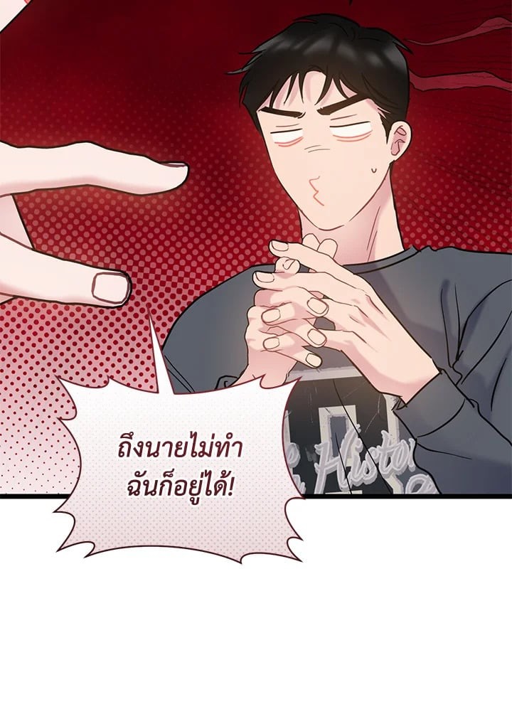 หน้า 83