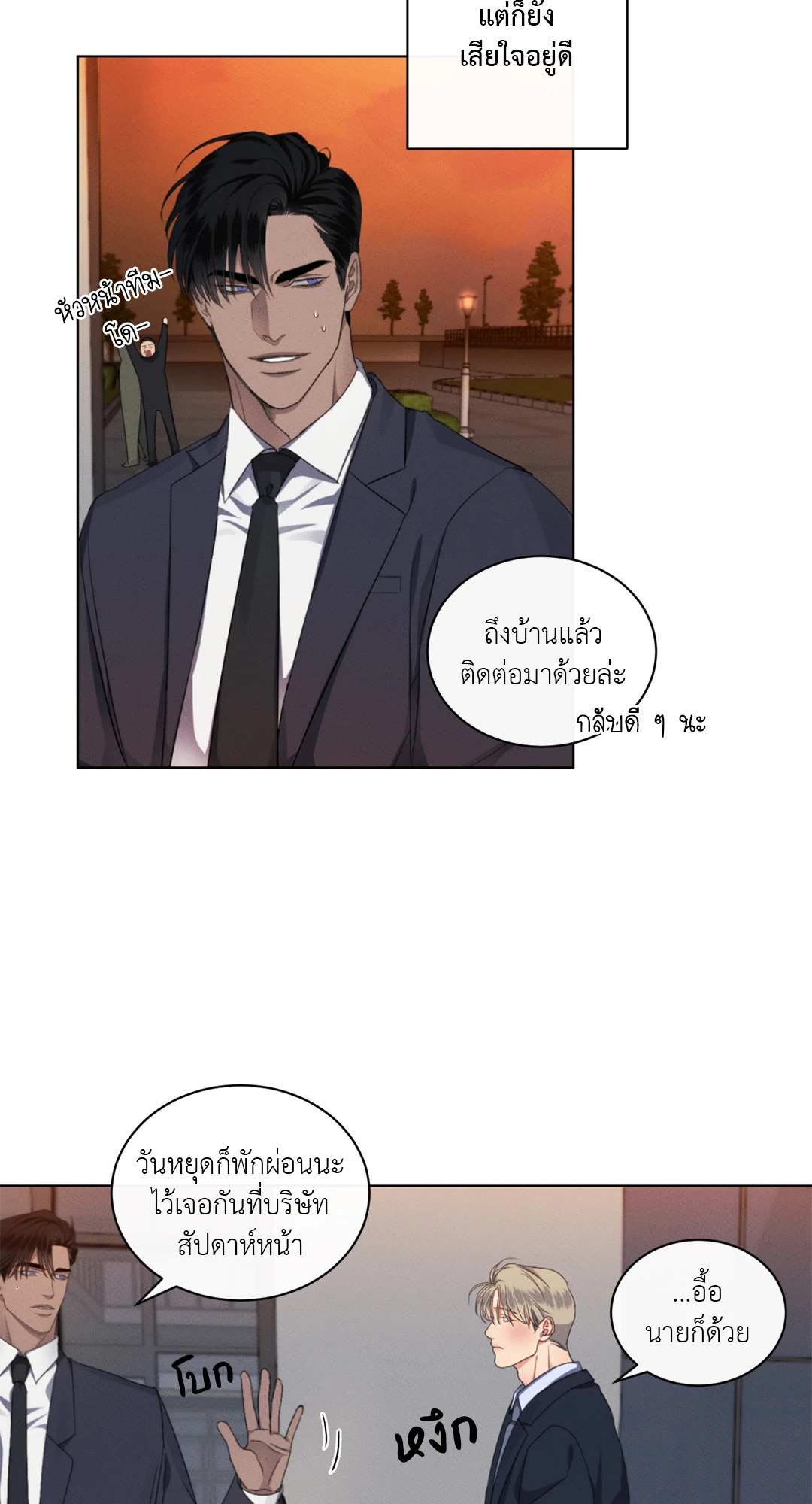 หน้า 44