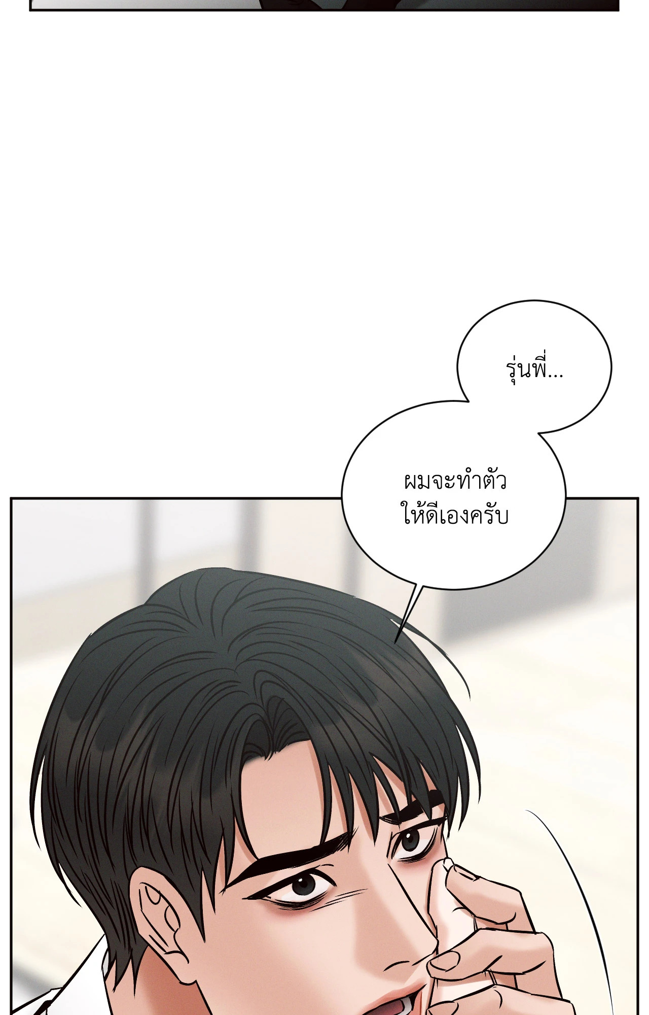 หน้า 105