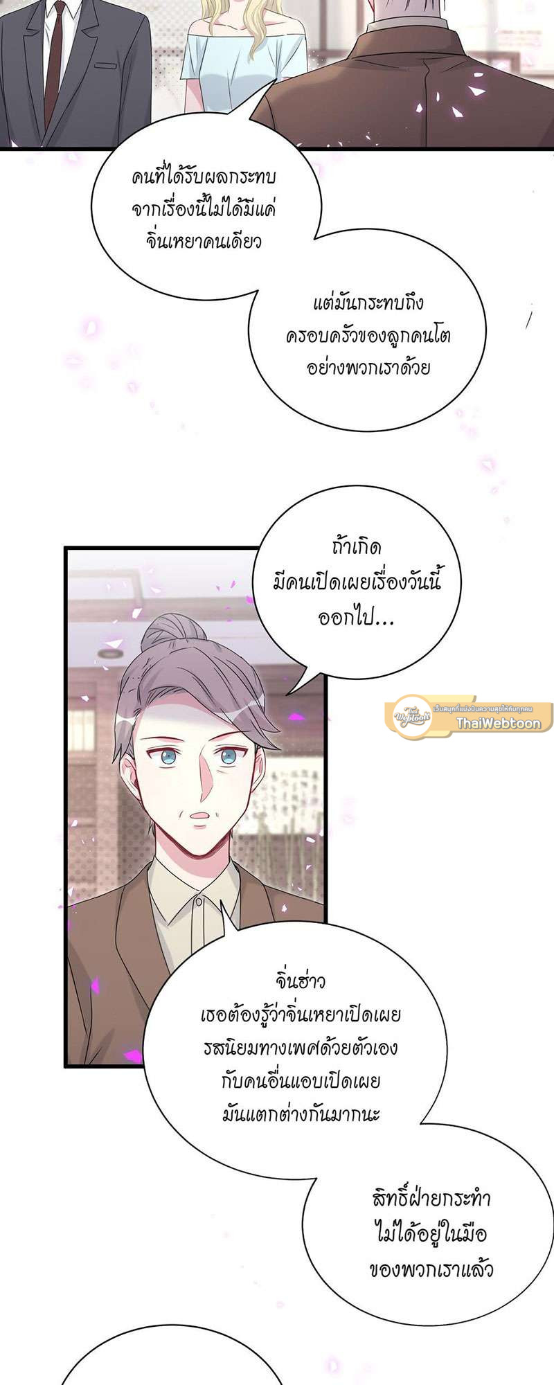 หน้า 35