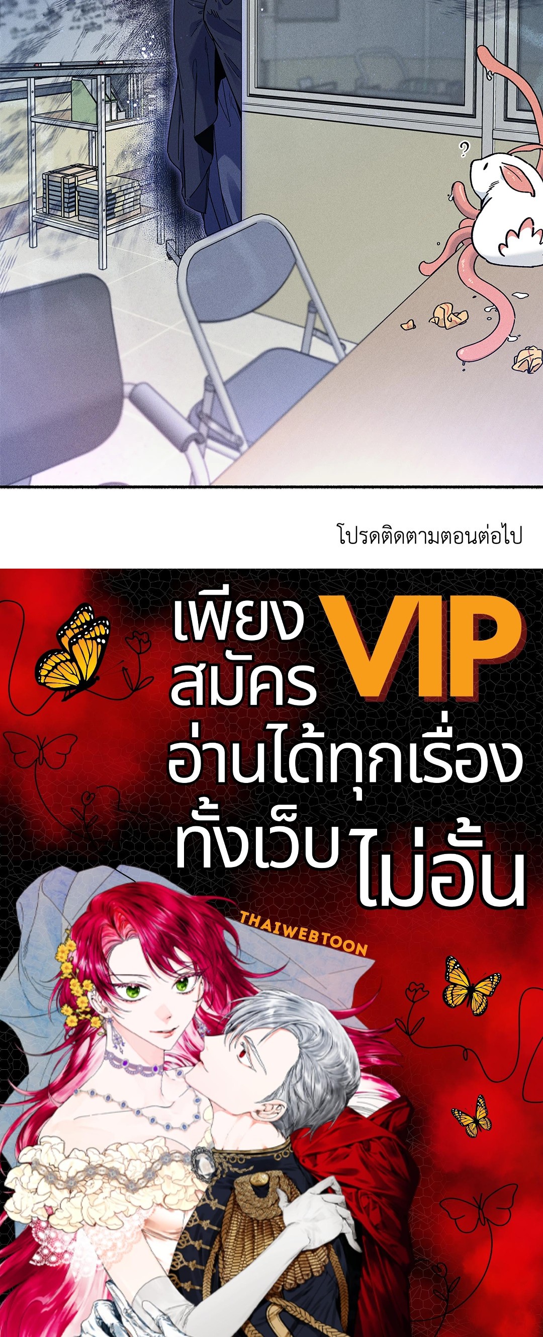 หน้า 83