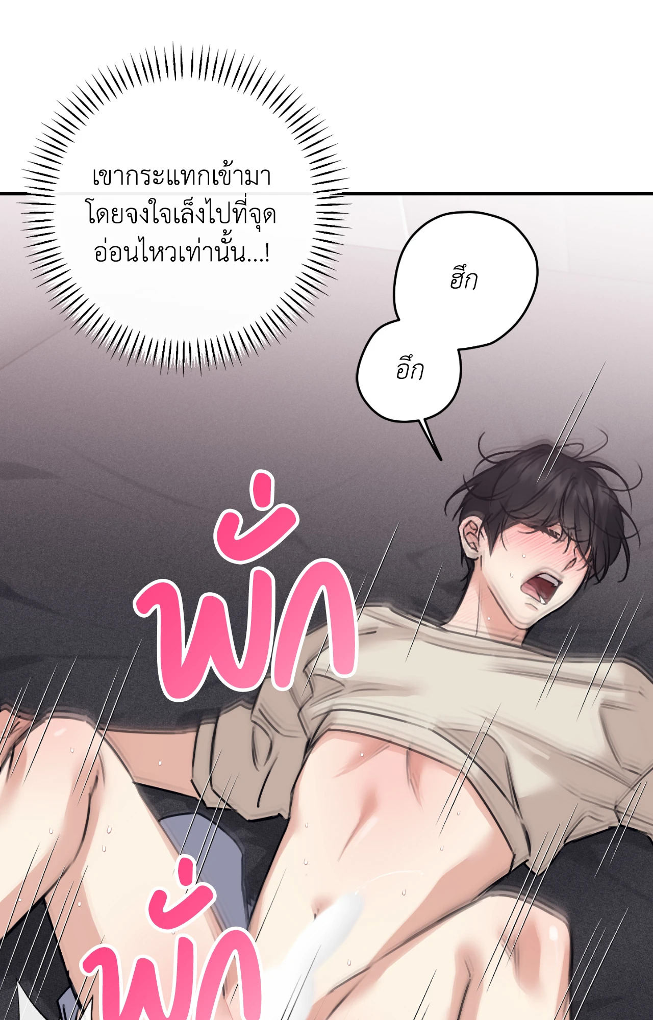 หน้า 81