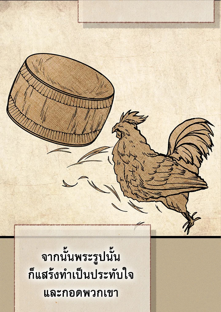 หน้า 80