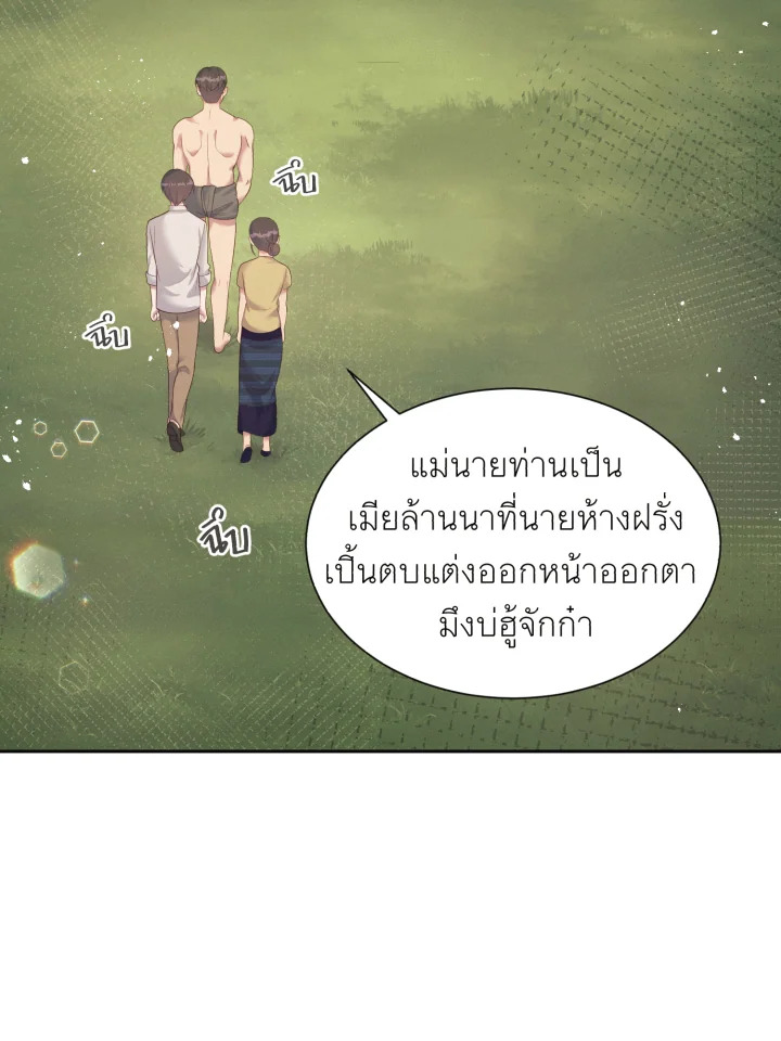 หน้า 56