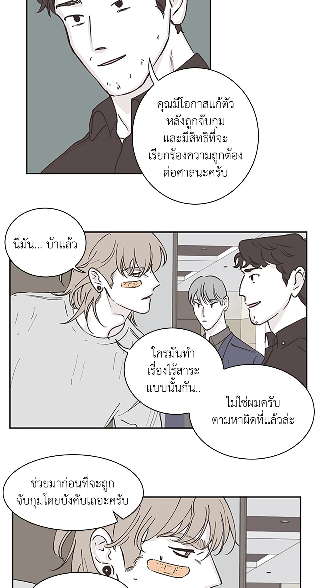 หน้า 18