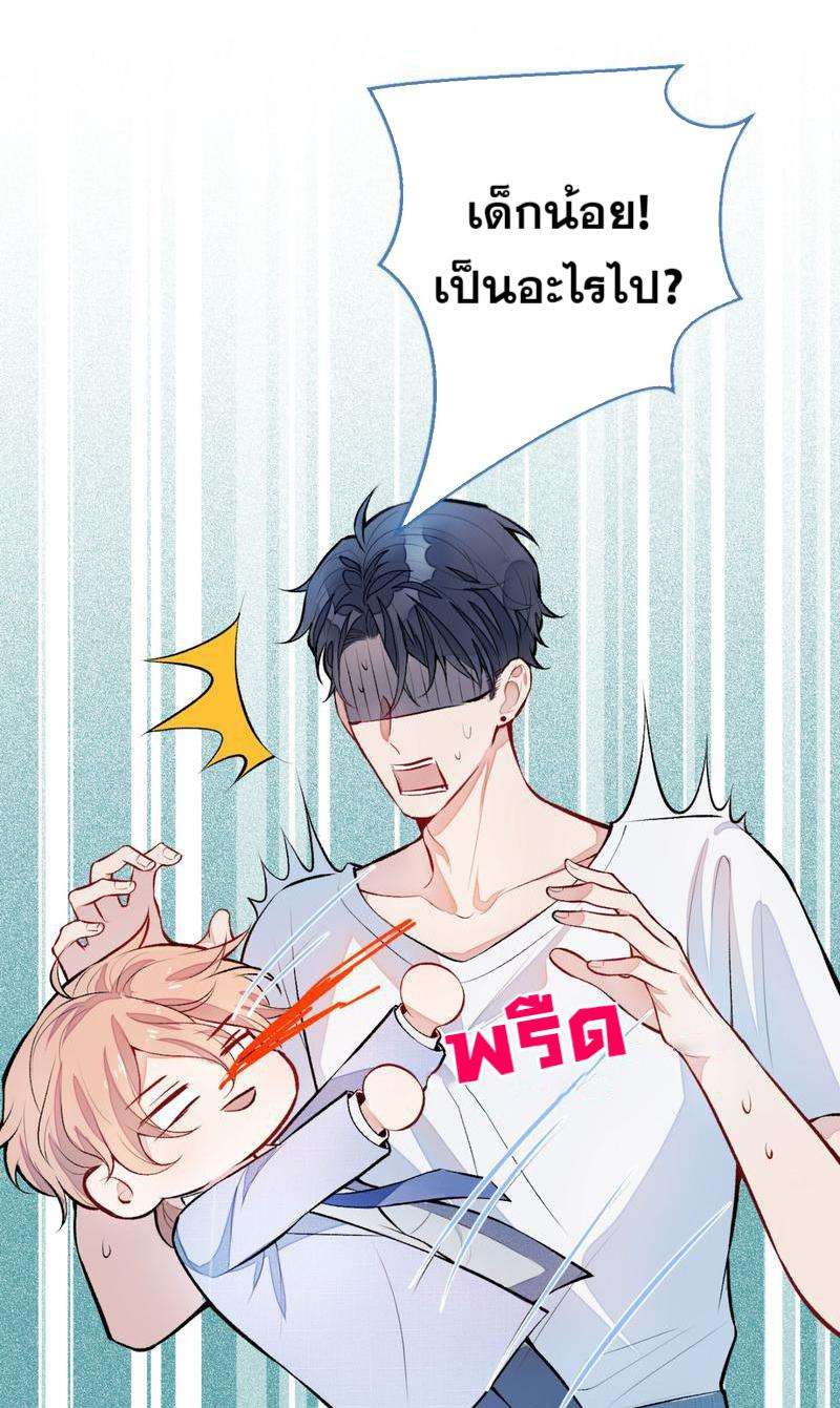 หน้า 41