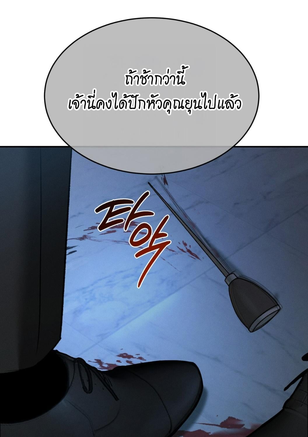 หน้า 123