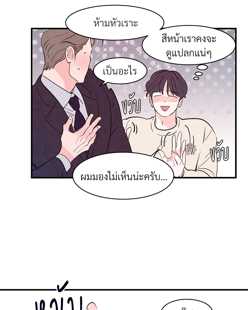 หน้า 86