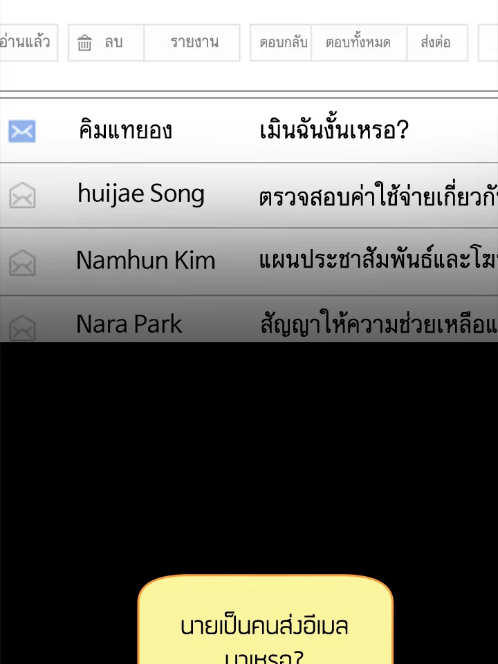 หน้า 67