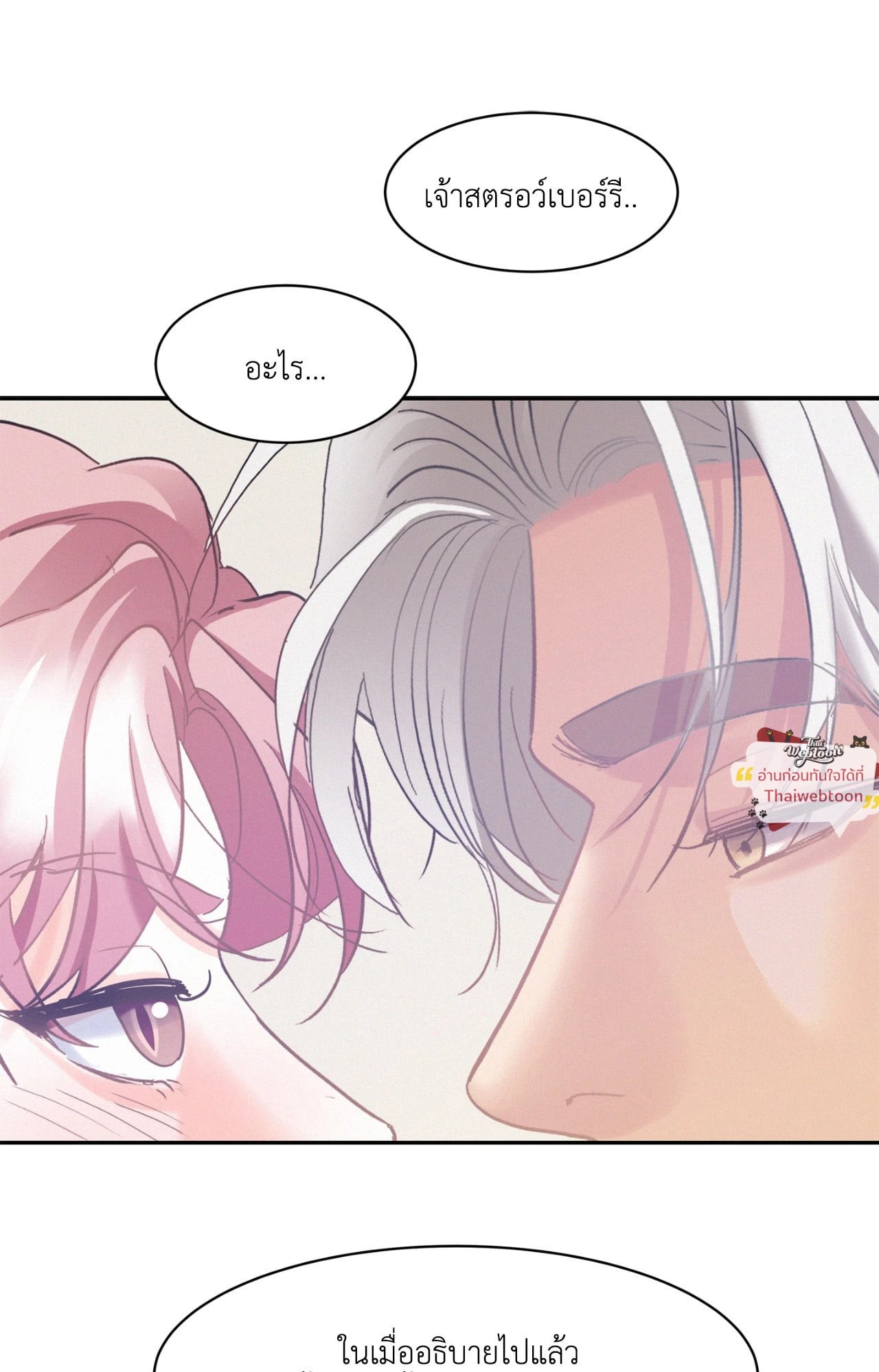 หน้า 74