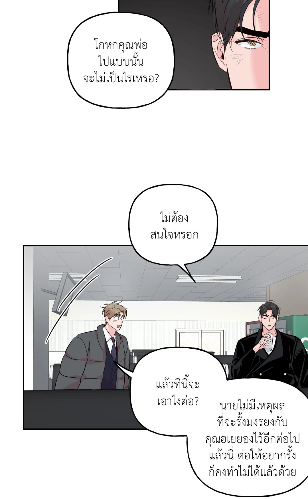 หน้า 29