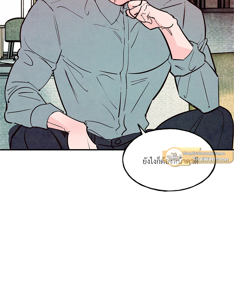 หน้า 90