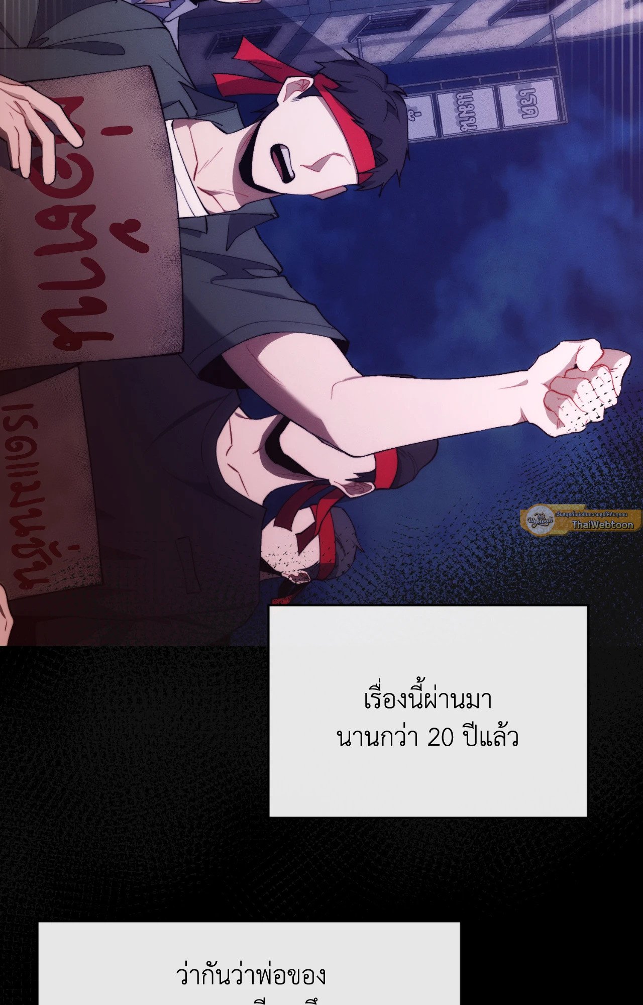 หน้า 47
