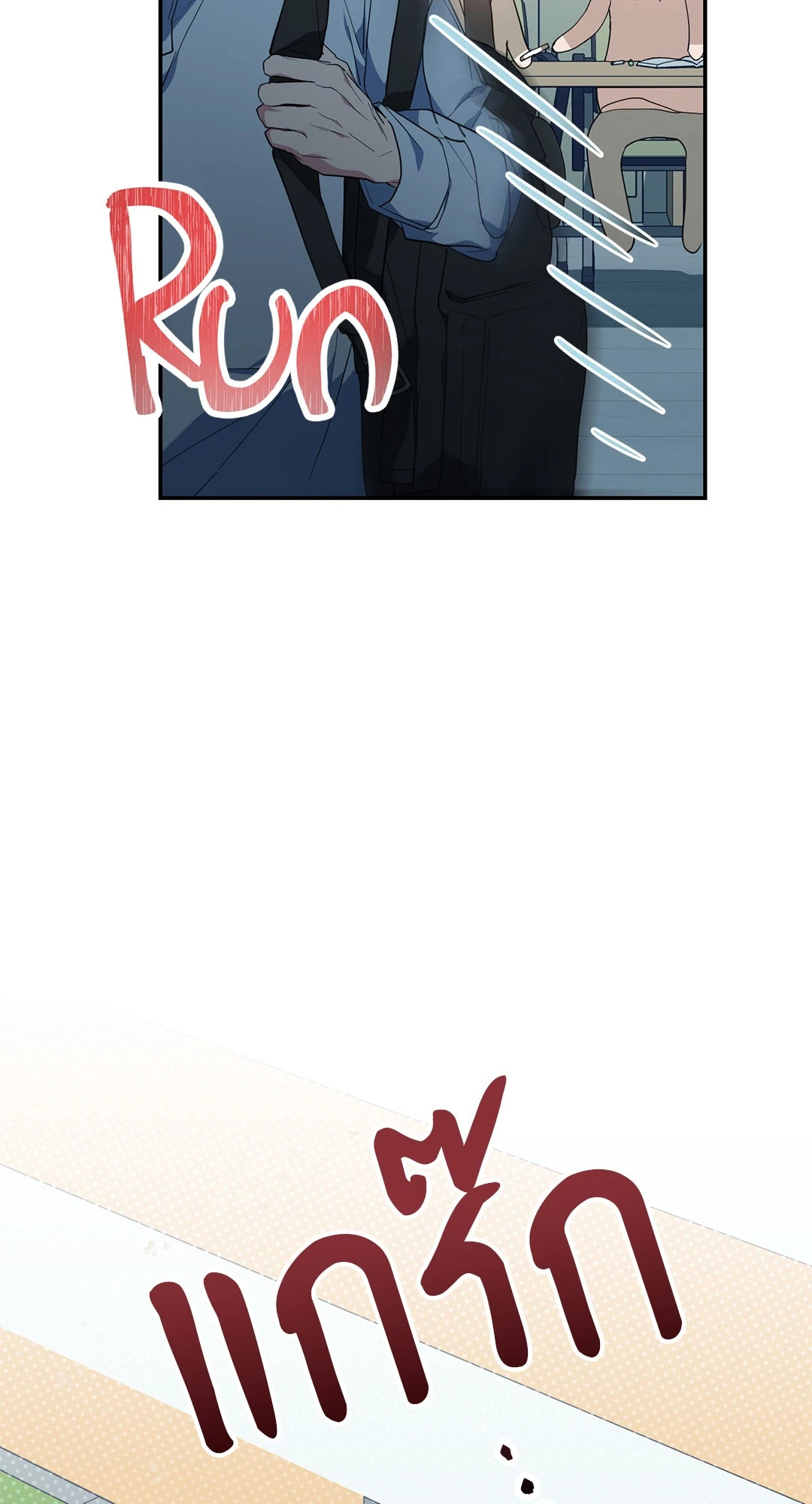 หน้า 119