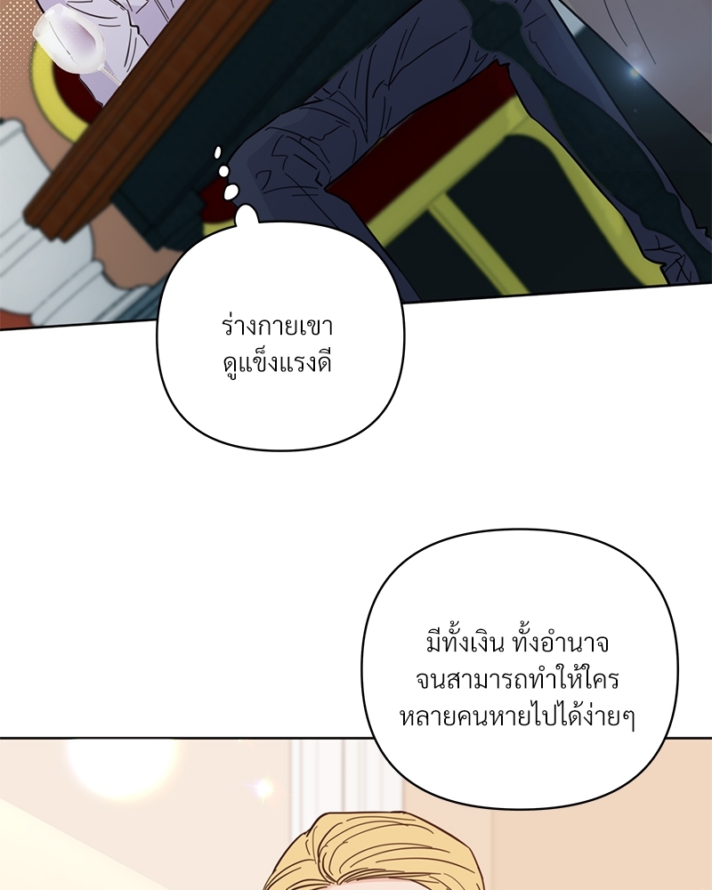 หน้า 110