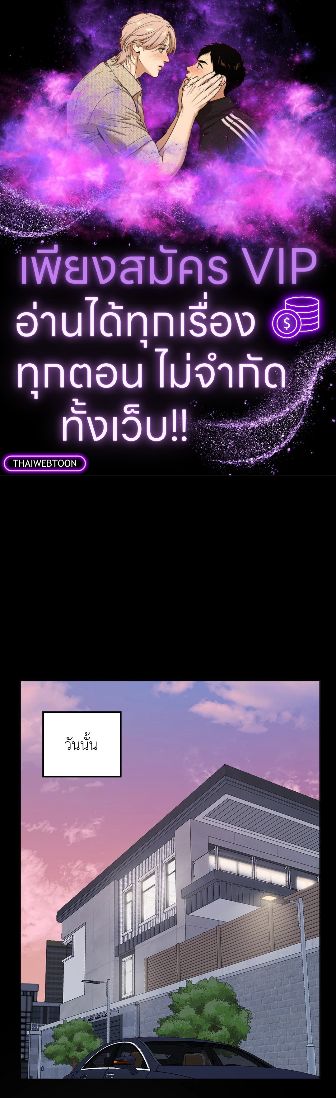 ARTS MANZ ตอนที่ 9 - รูปที่ 1