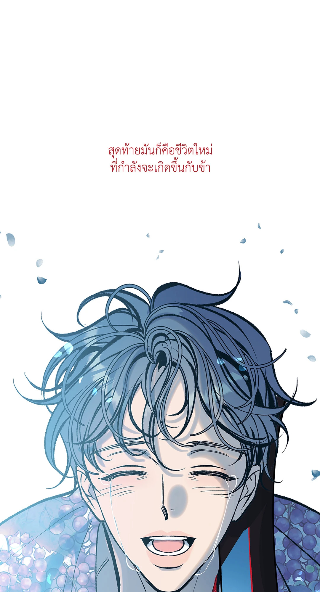 หน้า 78