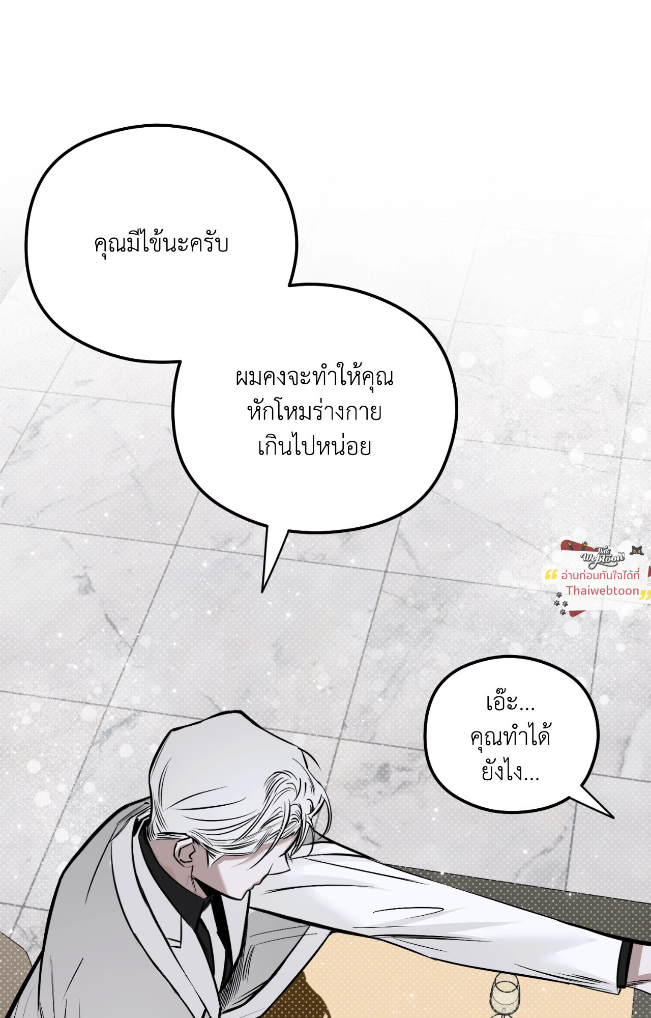หน้า 67