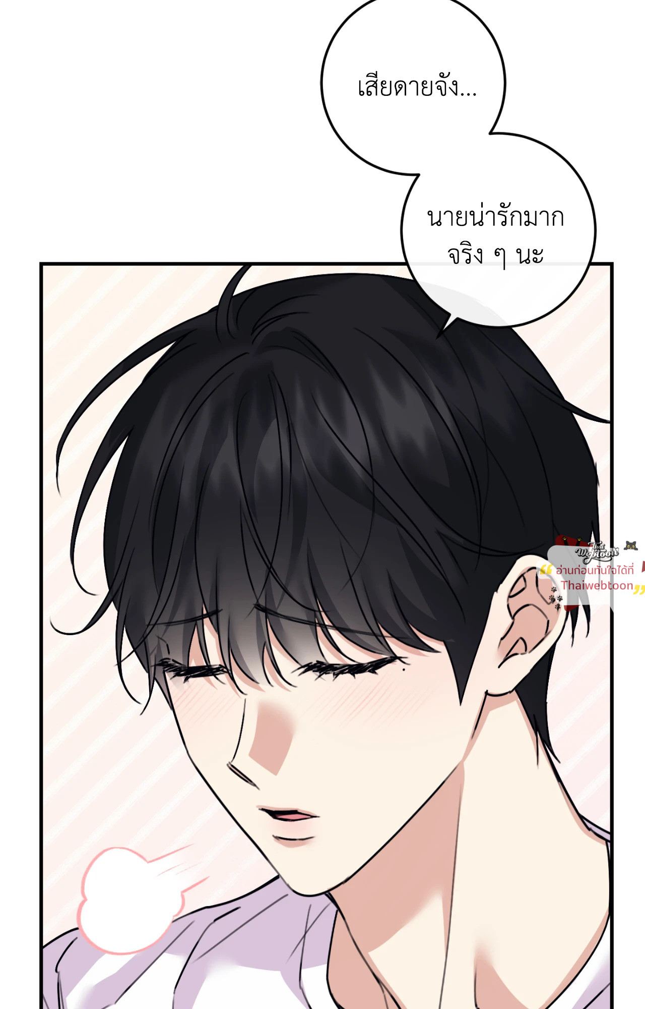 หน้า 77