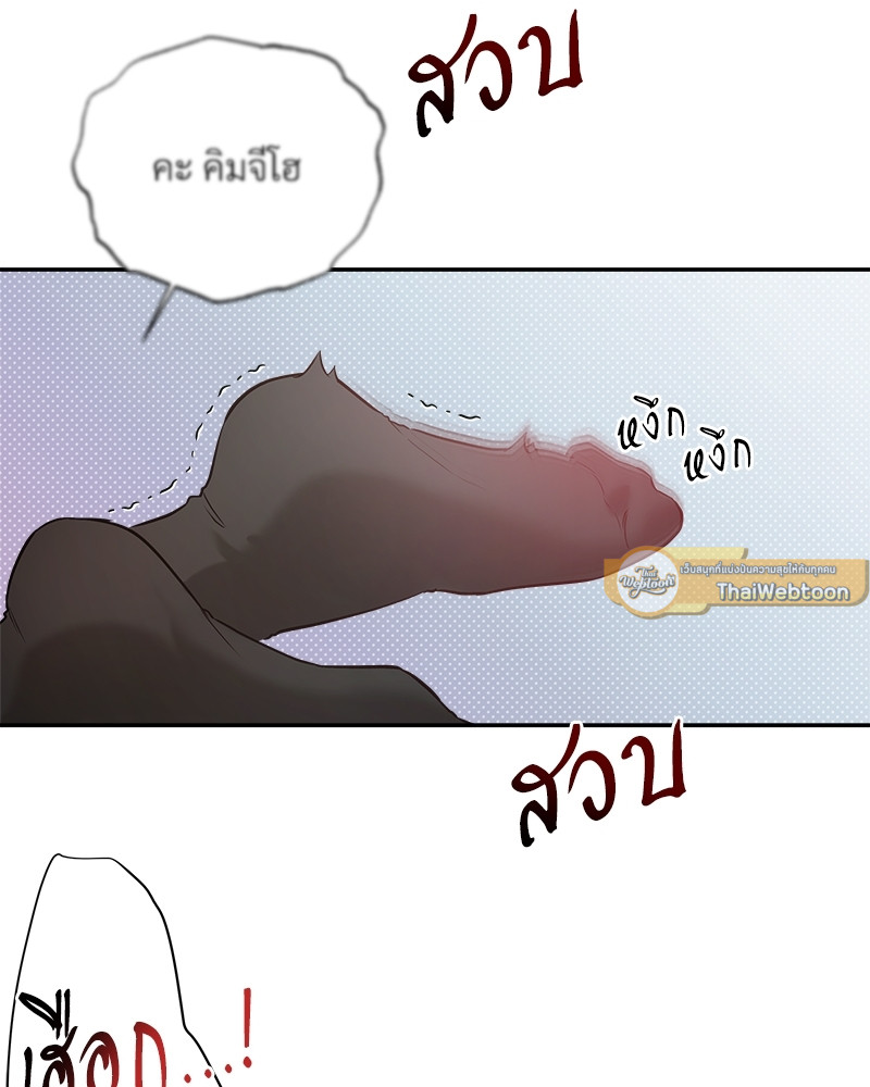 หน้า 89