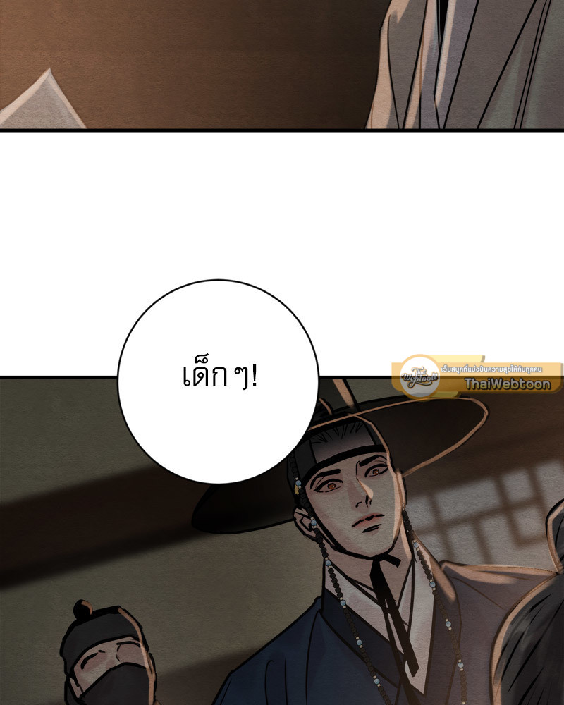 หน้า 78