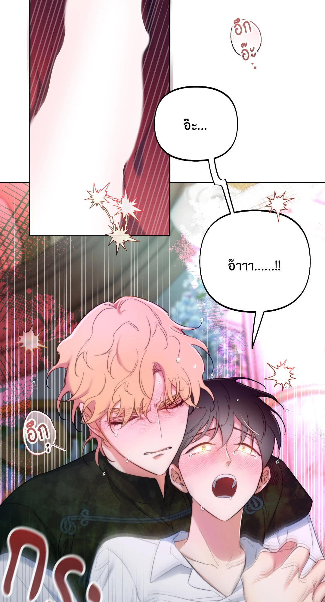 หน้า 52