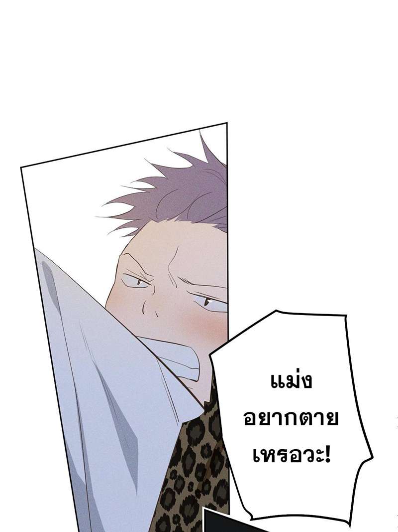 หน้า 76