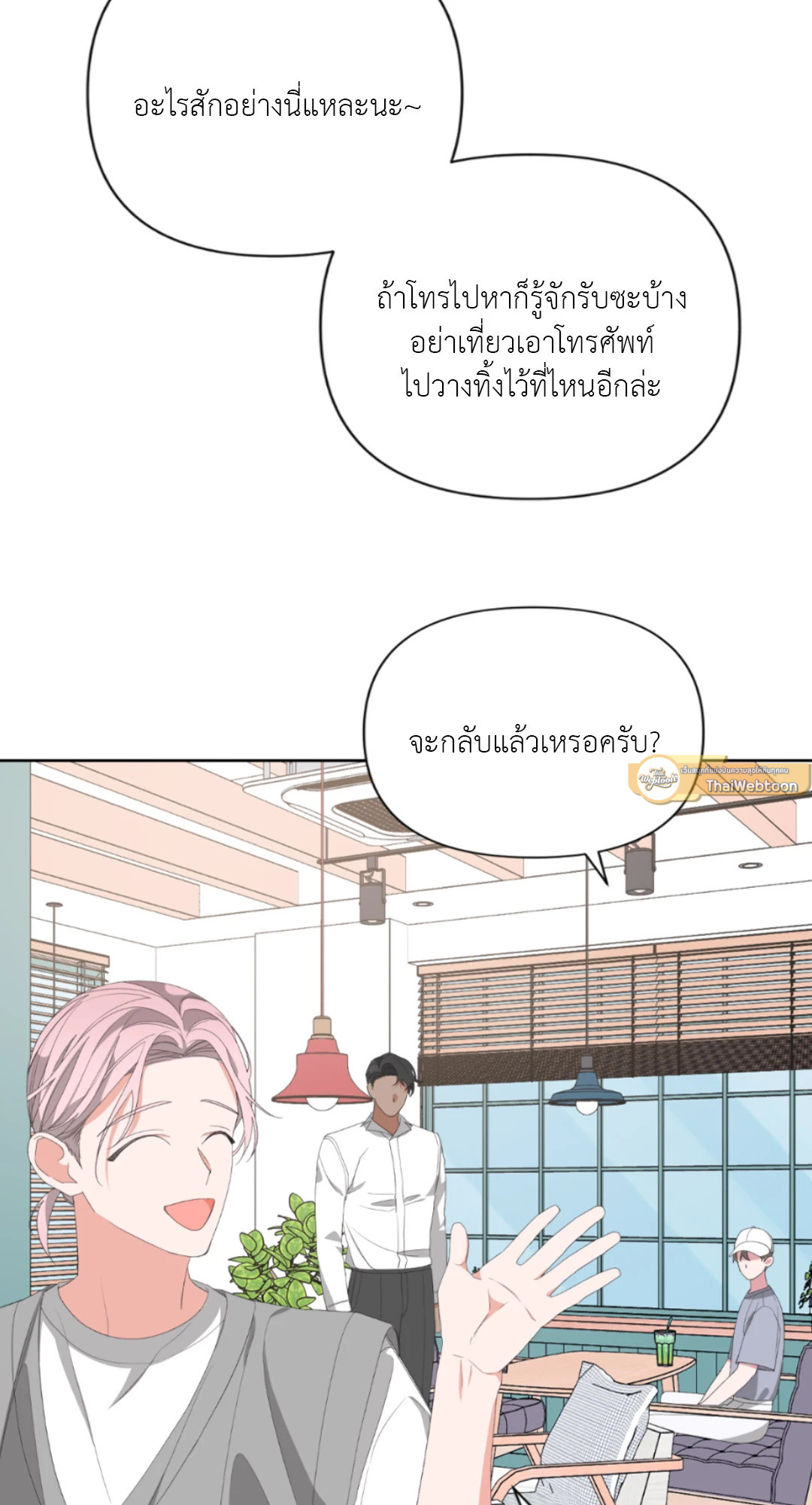 หน้า 61