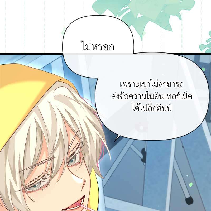 หน้า 69